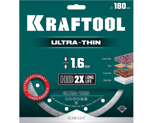 Ультратонкий алмазный диск ULTRA-THIN 180х1.6 мм KRAFTOOL 36685-180
