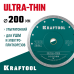 Ультратонкий алмазный диск ULTRA-THIN 200х1.8 мм KRAFTOOL 36685-200