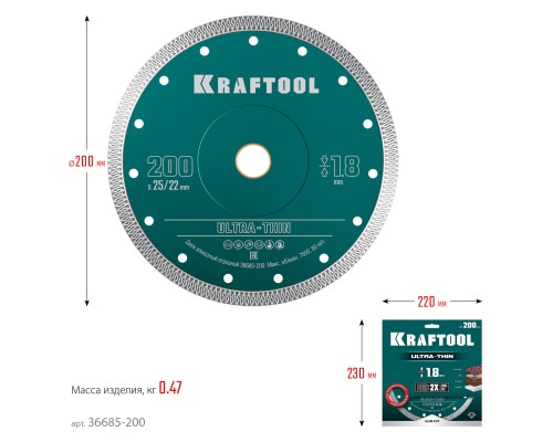 Ультратонкий алмазный диск ULTRA-THIN 200х1.8 мм KRAFTOOL 36685-200