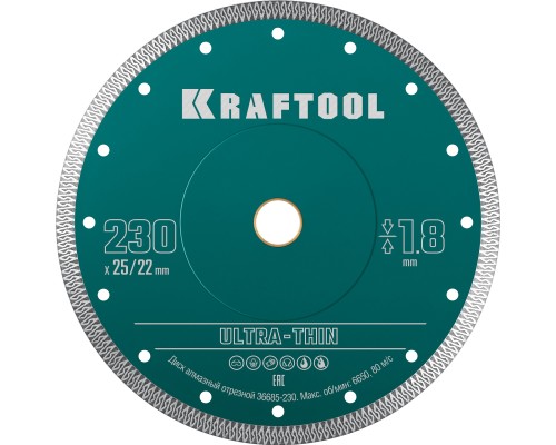 Ультратонкий алмазный диск ULTRA-THIN 230х1.8 мм KRAFTOOL 36685-230