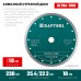 Ультратонкий алмазный диск ULTRA-THIN 230х1.8 мм KRAFTOOL 36685-230