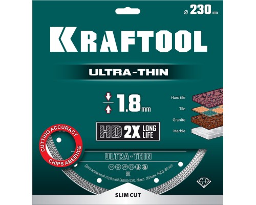 Ультратонкий алмазный диск ULTRA-THIN 230х1.8 мм KRAFTOOL 36685-230