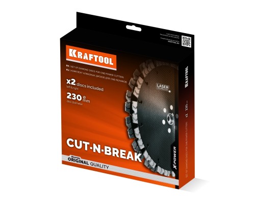 Комплект 2 алмазных диска 230 мм Cut-n-Break KRAFTOOL 36688-2