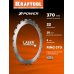Алмазное кольцо для кольцерезов 370 мм RING-370 KRAFTOOL 36690