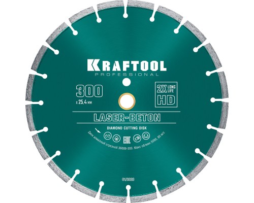 Алмазный диск LASER-BETON 300 мм (25.4/20 мм, 10х3.2 мм ) KRAFTOOL 36686-300