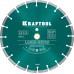 Алмазный диск LASER-BETON 300 мм (25.4/20 мм, 10х3.2 мм ) KRAFTOOL 36686-300