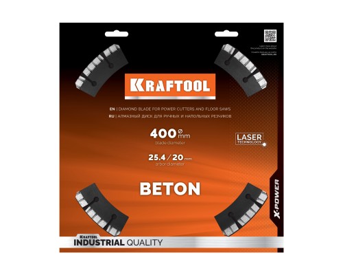 Алмазный диск BETON 400 мм (25.4/20 мм, 12х3.6 мм) KRAFTOOL 36686-400_z01