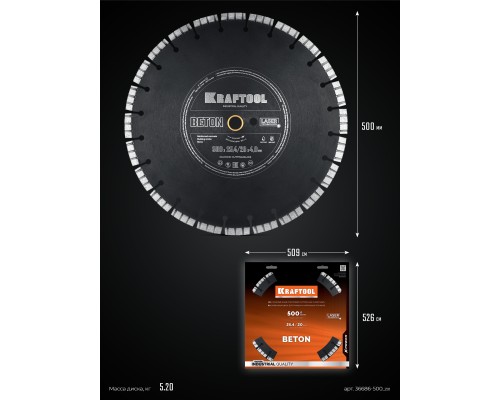 Алмазный диск BETON 500 мм (25.4/20 мм, 12х4.0 мм) KRAFTOOL 36686-500_z01