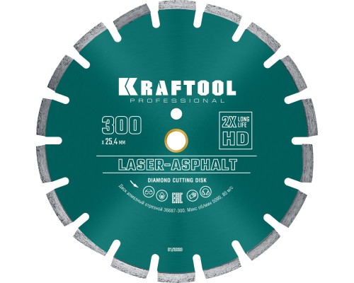 Алмазный диск LASER-ASPHALT 300 мм (25.4/20 мм, 10х3.2 мм) KRAFTOOL 36687-300
