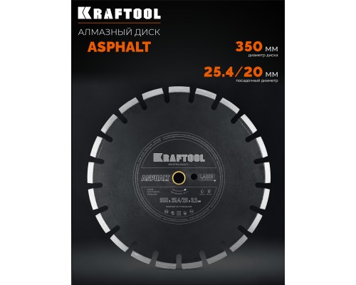Алмазный диск ASPHALT 350 мм (25.4/20 мм, 12х3.2 мм) KRAFTOOL 36687-350_z01