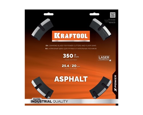 Алмазный диск ASPHALT 350 мм (25.4/20 мм, 12х3.2 мм) KRAFTOOL 36687-350_z01