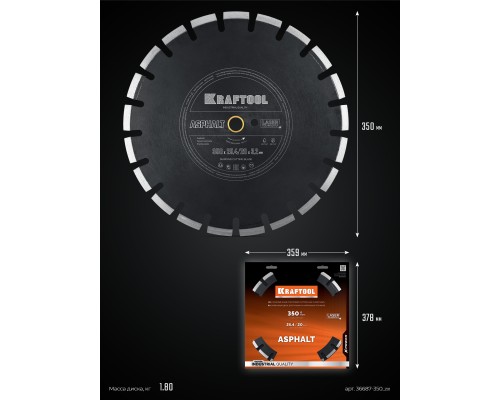 Алмазный диск ASPHALT 350 мм (25.4/20 мм, 12х3.2 мм) KRAFTOOL 36687-350_z01