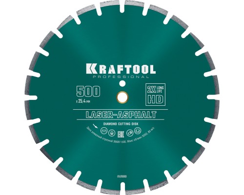 Алмазный диск LASER-ASPHALT 500 мм (25.4/20 мм, 10х4.5 мм) KRAFTOOL 36687-500