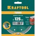 Сегментированный алмазный диск Turbo, 125 мм (22.2 мм, 10x2.4 мм) KRAFTOOL 36682-125