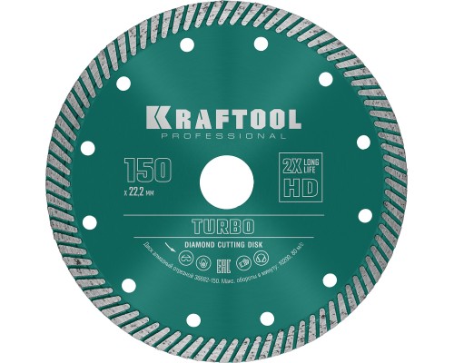 Сегментированный алмазный диск Turbo, 150 мм (22.2 мм, 10x2.4 мм) KRAFTOOL 36682-150
