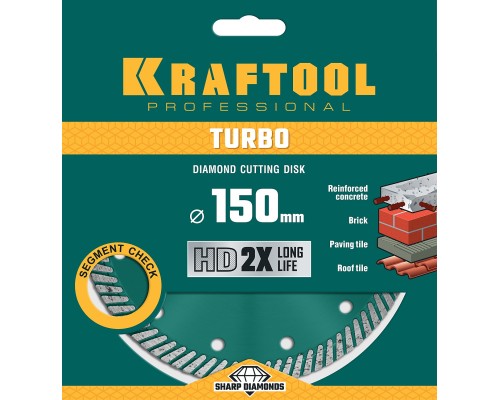 Сегментированный алмазный диск Turbo, 150 мм (22.2 мм, 10x2.4 мм) KRAFTOOL 36682-150