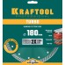 Сегментированный алмазный диск Turbo, 180 мм (22.2 мм, 10x2.6 мм) KRAFTOOL 36682-180