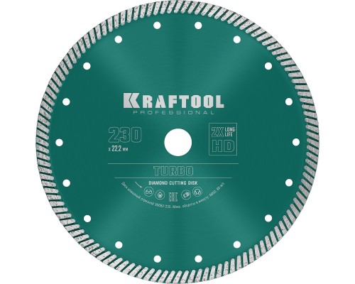 Сегментированный алмазный диск Turbo, 230 мм (22.2 мм, 10x2.8 мм) KRAFTOOL 36682-230