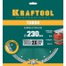 Сегментированный алмазный диск Turbo, 230 мм (22.2 мм, 10x2.8 мм) KRAFTOOL 36682-230