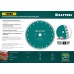Сегментированный алмазный диск Turbo, 230 мм (22.2 мм, 10x2.8 мм) KRAFTOOL 36682-230