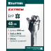 Проломной бур SDS-max EXTREM d 45x890/990 мм KRAFTOOL 29356-45-990