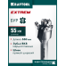Проломной бур SDS-max EXTREM d 55x450/550 мм KRAFTOOL 29356-55-550