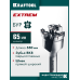 Проломной бур SDS-max EXTREM d 65x450/550 мм KRAFTOOL 29356-65-550