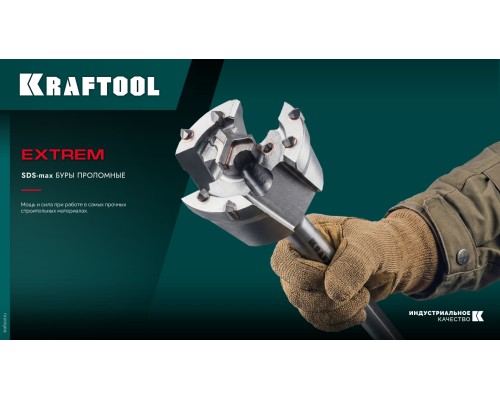 Проломной бур SDS-max EXTREM d 80x450/550 мм KRAFTOOL 29356-80-550