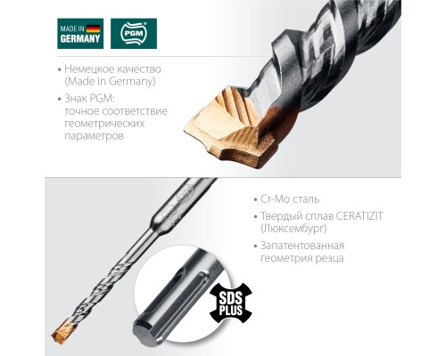 Бур SDS-plus Cerazit Carbide, 6x110 мм KRAFTOOL 29320-110-06_z02