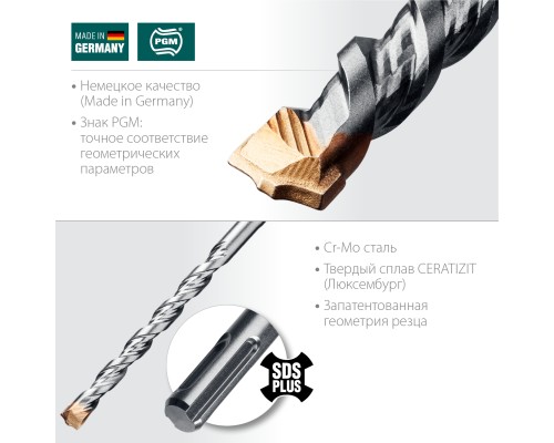 Бур SDS-plus Cerazit Carbide, 10x160 мм KRAFTOOL 29320-160-10_z02