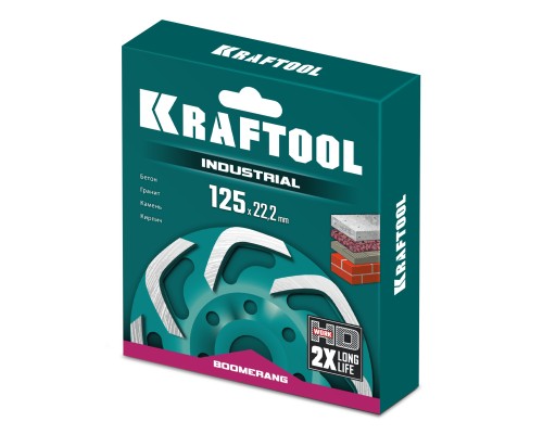 Сегментная алмазная чашка INDUSTRIAL Boomerang d 125 мм KRAFTOOL 33445-125