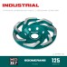 Сегментная алмазная чашка INDUSTRIAL Boomerang d 125 мм KRAFTOOL 33445-125