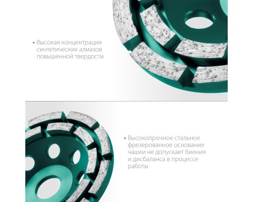 Двухрядная алмазная шлифовальная чашка INDUSTRIAL Double, d 125 мм KRAFTOOL 33369-125