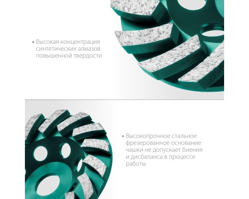 Сегментная алмазная шлифовальная чашка INDUSTRIAL Turbo, d 125 мм KRAFTOOL 33368-125