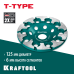 Сегментная алмазная чашка INDUSTRIAL T-Type d 125 мм KRAFTOOL 33446-125