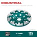 Сегментная алмазная чашка INDUSTRIAL T-Type d 125 мм KRAFTOOL 33446-125