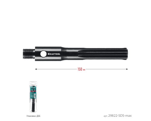 Адаптер для алмазных коронок SDS-max-М16 KRAFTOOL 29822-SDS-max