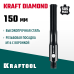Адаптер для алмазных коронок SDS-max-М16 KRAFTOOL 29822-SDS-max
