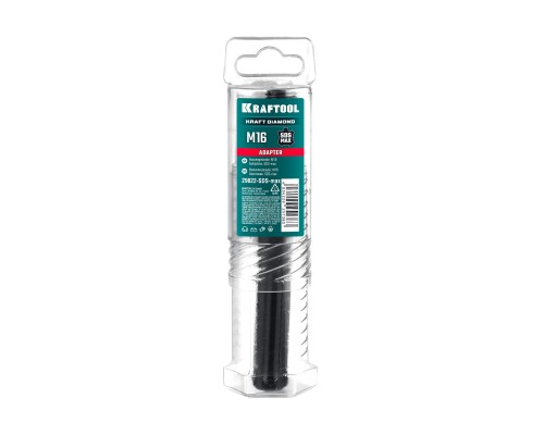 Адаптер для алмазных коронок SDS-max-М16 KRAFTOOL 29822-SDS-max