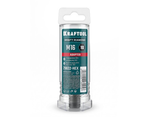 Адаптер для алмазных коронок HEX 10-М16 KRAFTOOL 29822-HEX