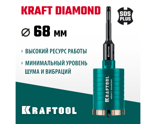 Алмазная коронка для подрозетников DIAMOND d 68 мм (М16, рабочая глубина 75 мм, лазерная сварка) KRAFTOOL 29820-68