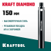 Удлинитель для алмазных коронок L 150 мм, М16, стальной KRAFTOOL 29821-150