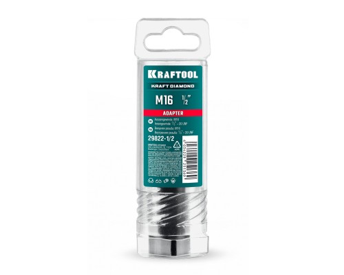 Адаптер для алмазных коронок 1/2-М16 KRAFTOOL 29822-1/2