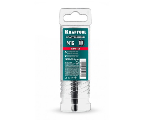 Адаптер для алмазных коронок SDS-plus-М16 KRAFTOOL 29822-SDS-plus