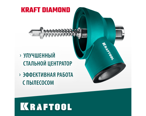 Пылеотвод с центратором посадка М16 KRAFTOOL 29823-M16