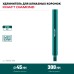 Удлинитель для алмазных коронок L300 мм, стальной, посадка 1 1/4" KRAFTOOL 29826-300