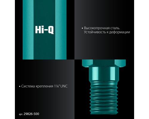 Удлинитель для алмазных коронок L500 мм, стальной, посадка 1 1/4" KRAFTOOL 29826-500