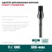 Адаптер для алмазных коронок SDS-max-1 1/4" KRAFTOOL 29827-SDS-max