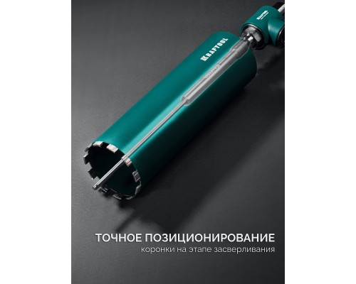 Центратор для алмазных коронок KRAFTOOL 29829