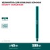 Удлинитель для алмазных коронок L500 мм, стальной, посадка 1 1/4" KRAFTOOL 29826-500